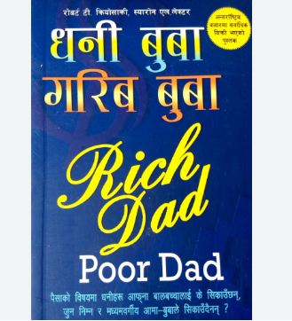 Rich Dad Poor Dad(Nepali) By Robart T Kiyosaki