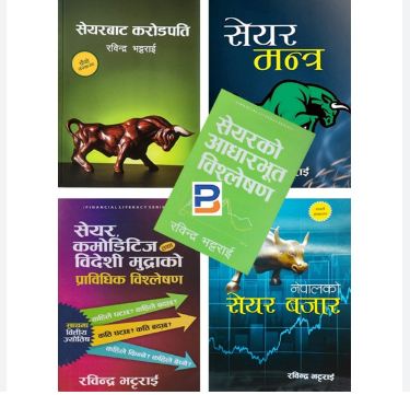 Share Market Analysis Combo - 5 Books By Rabindra Bhattarai